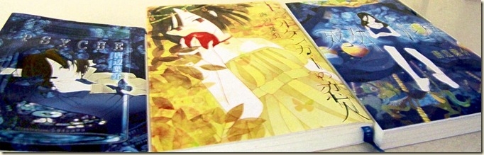 yosuke_karabe